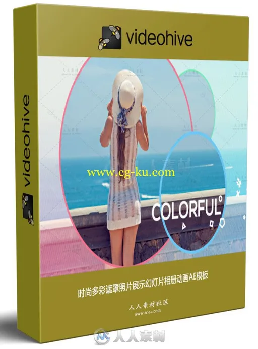 时尚多彩遮罩照片展示幻灯片相册动画AE模板的图片1