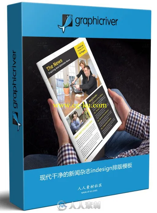 现代干净的新闻杂志indesign排版模板的图片1
