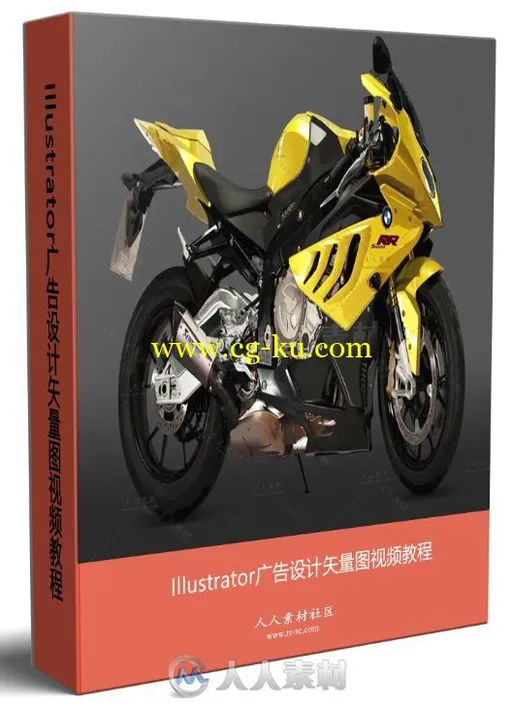 Illustrator广告设计矢量图视频教程的图片1