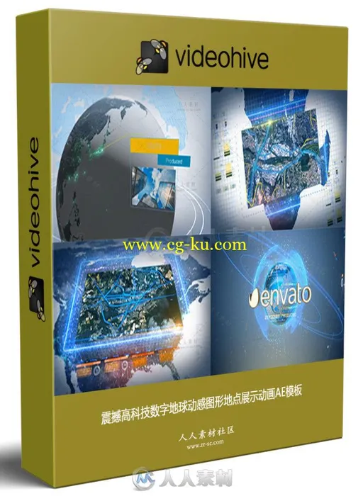 震撼高科技数字地球动感图形地点展示动画AE模板的图片1