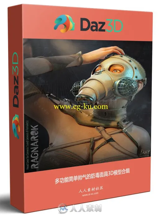 多功能简单帅气的防毒面具3D模型合辑的图片1