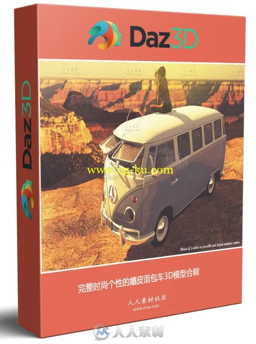 完整时尚个性的嬉皮面包车3D模型合辑的图片1