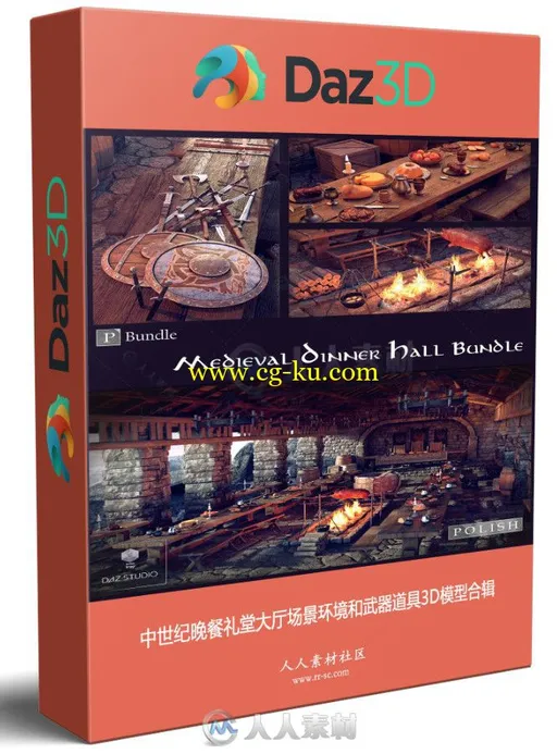 中世纪晚餐礼堂大厅场景环境和武器道具3D模型合辑的图片1