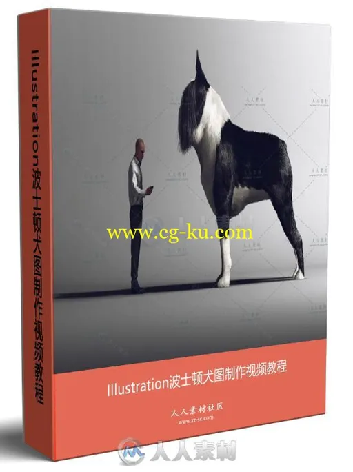 Illustration波士顿犬图制作视频教程的图片1