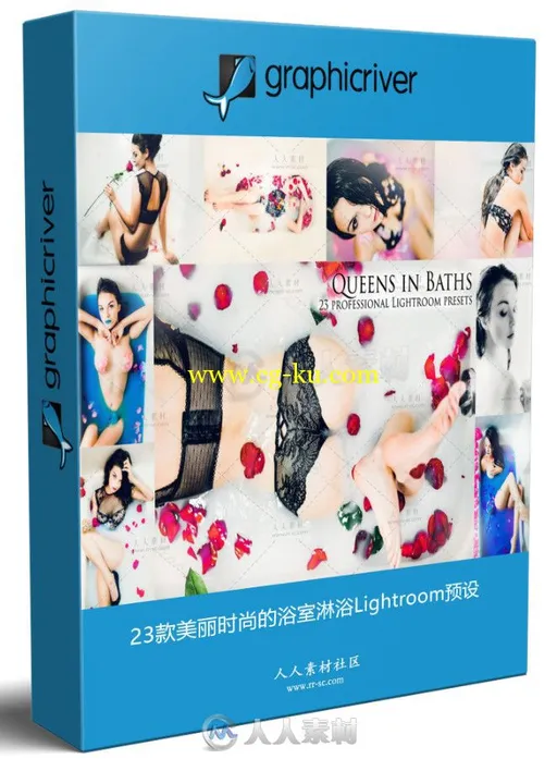 23款美丽时尚的浴室淋浴Lightroom预设的图片1