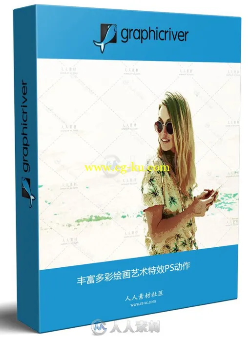 丰富多彩绘画艺术特效PS动作的图片1