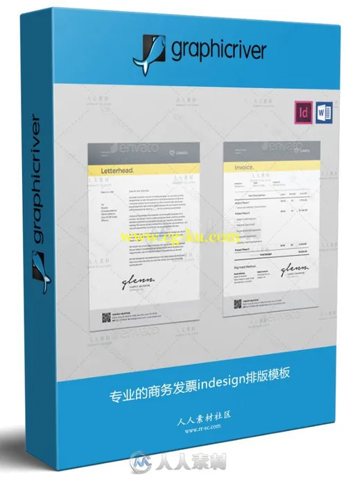 专业的商务发票indesign排版模板的图片1