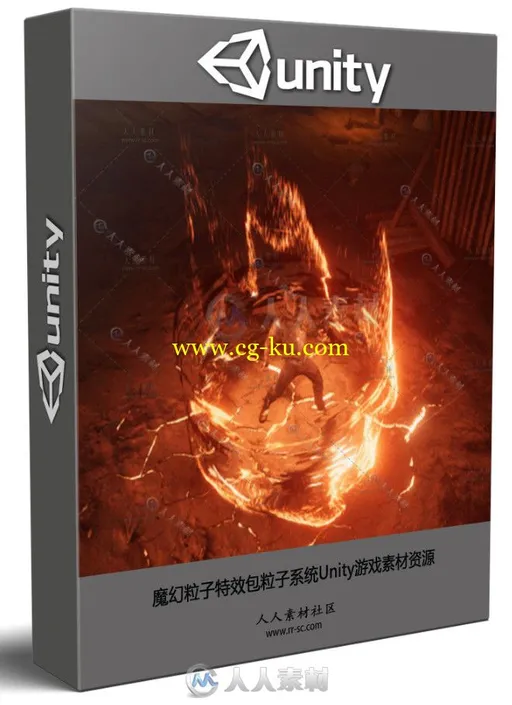 魔幻粒子特效包粒子系统Unity游戏素材资源的图片1