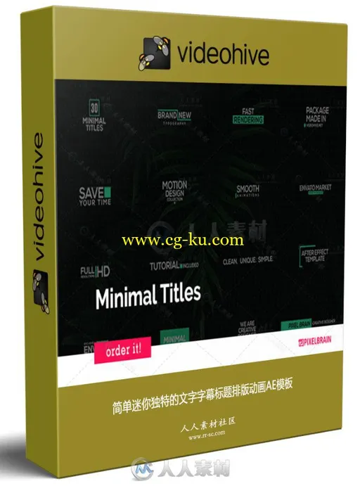 简单迷你独特的文字字幕标题排版动画AE模板的图片1