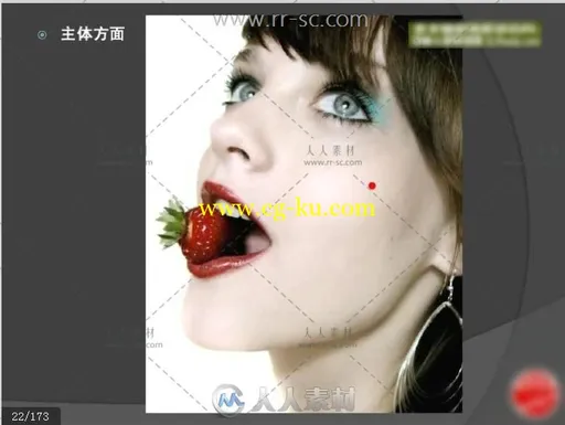 专业人像摄影构图技巧视频教程的图片3