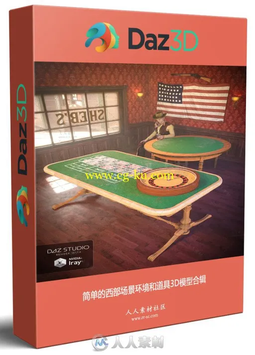 简单的西部场景环境和道具3D模型合辑的图片1