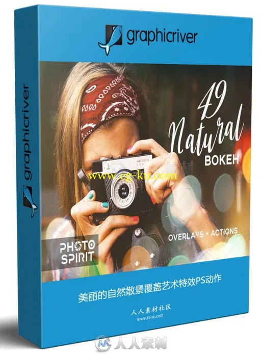 美丽的自然散景覆盖艺术特效PS动作的图片1