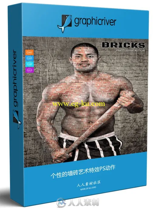 个性的墙砖艺术特效PS动作的图片1