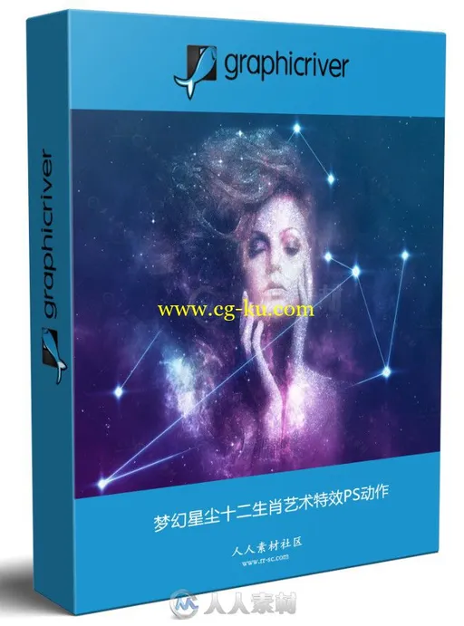 梦幻星尘十二生肖艺术特效PS动作的图片1