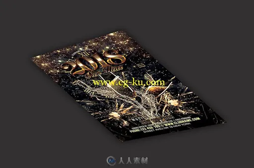 华丽精致的2018新年晚会传单PSD模版的图片2