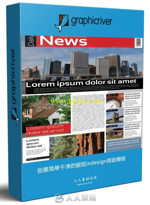 创意简单干净的报纸indesign排版模板的图片1