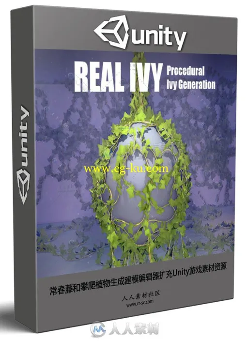 常春藤和攀爬植物生成建模编辑器扩充Unity游戏素材资源的图片1