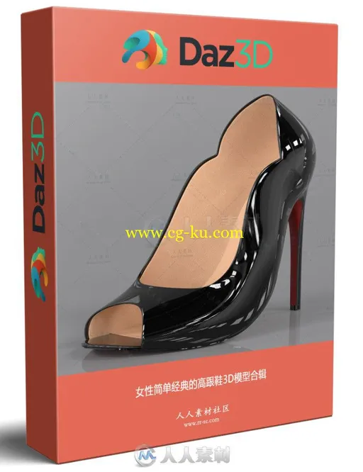 女性简单经典的高跟鞋3D模型合辑的图片1