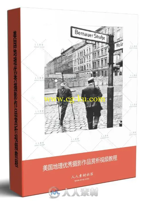 美国地理优秀摄影作品赏析视频教程的图片1