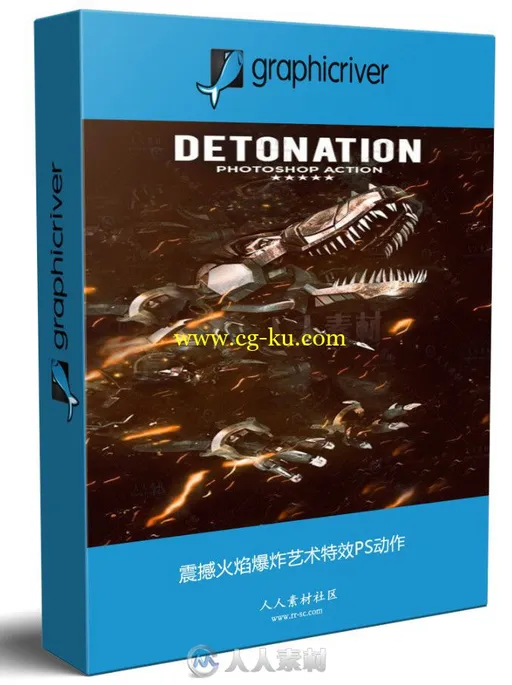 震撼火焰爆炸艺术特效PS动作的图片1