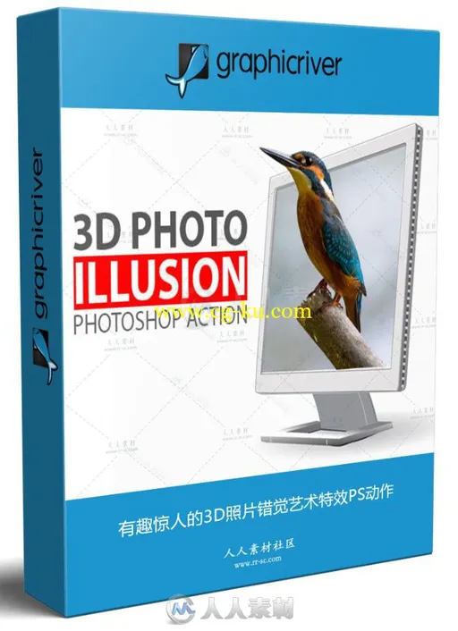 有趣惊人的3D照片错觉艺术特效PS动作的图片1