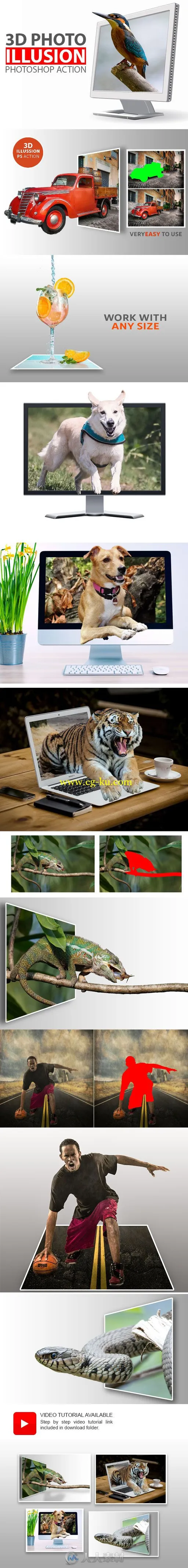 有趣惊人的3D照片错觉艺术特效PS动作的图片2