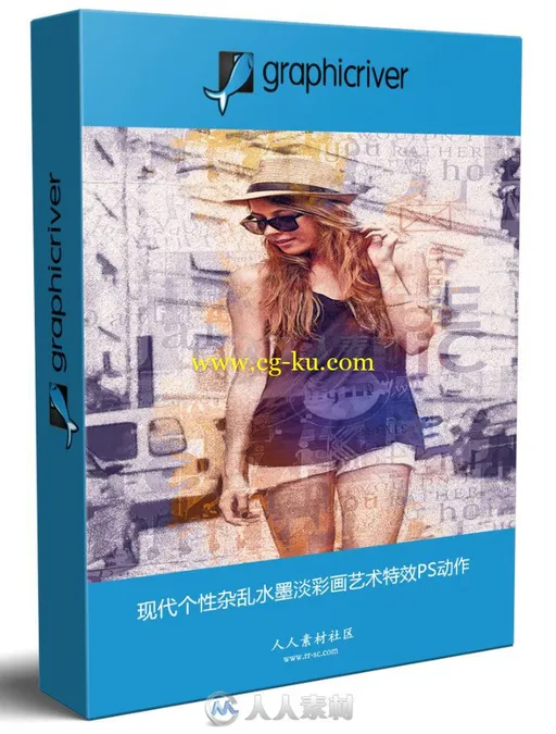 现代个性杂乱水墨淡彩画艺术特效PS动作的图片1