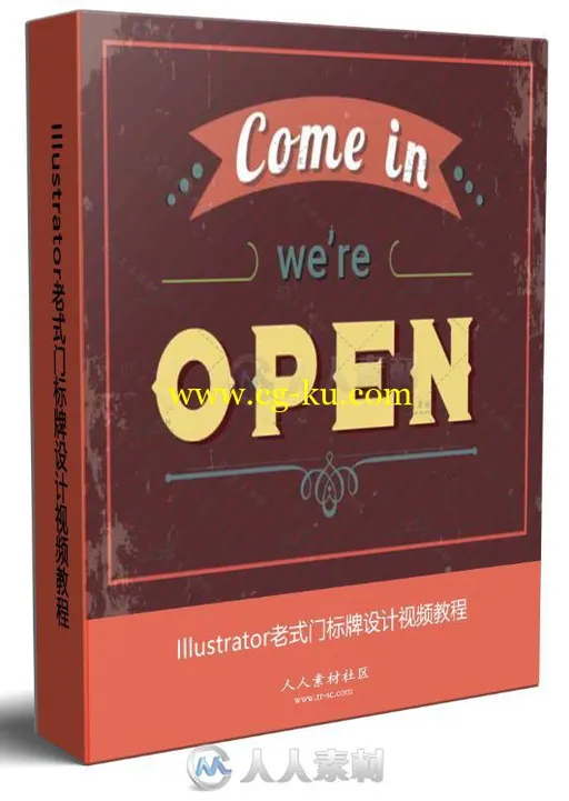 Illustrator老式门标牌设计视频教程的图片1