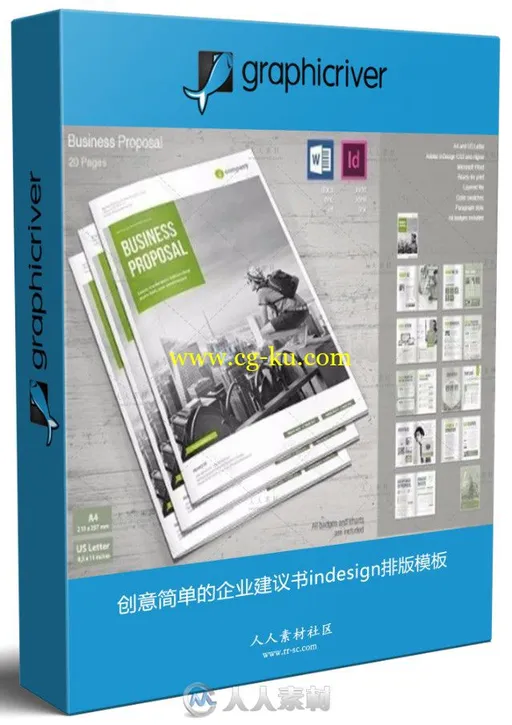 创意简单的企业建议书indesign排版模板的图片1