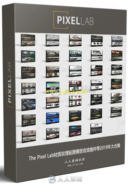 The Pixel Lab材质纹理贴图模型插件等2018年大合集的图片1