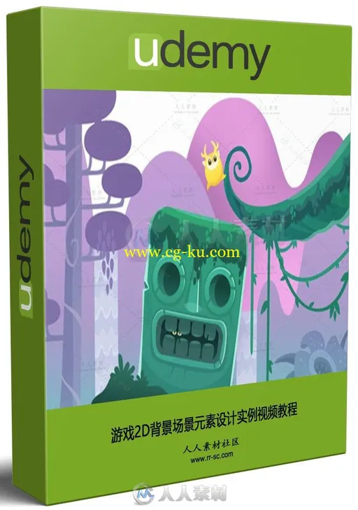 游戏2D背景场景元素设计实例视频教程的图片1