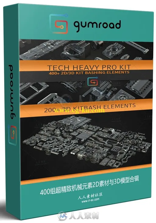 400组超精致机械元素2D素材与3D模型合辑的图片1