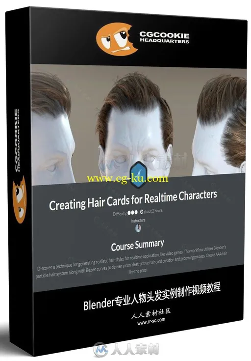 Blender专业人物头发实例制作视频教程的图片1