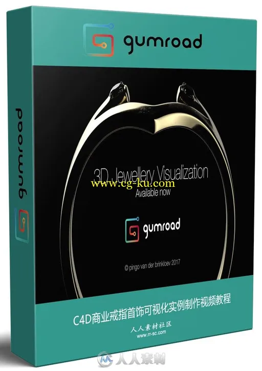 C4D商业戒指首饰可视化实例制作视频教程的图片1