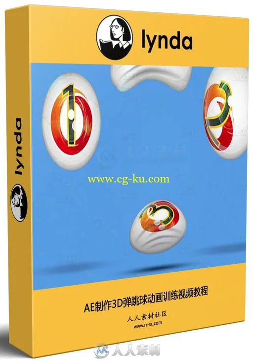 AE制作3D弹跳球动画训练视频教程的图片1