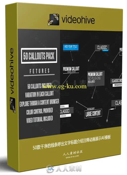 50款干净的线条呼出文字标题介绍注释动画展示AE模板的图片1