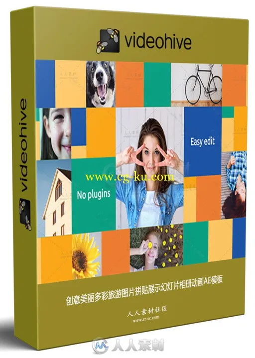 创意美丽多彩旅游图片拼贴展示幻灯片相册动画AE模板的图片1
