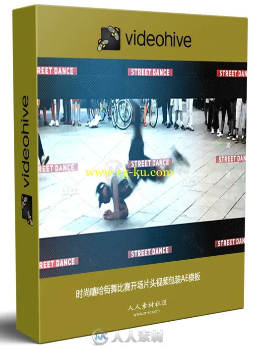 时尚嘻哈街舞比赛开场片头视频包装AE模板的图片1