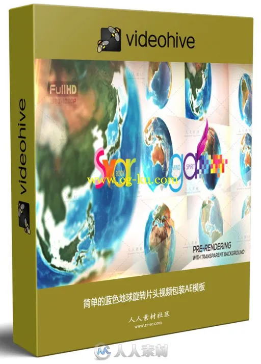 简单的蓝色地球旋转片头视频包装AE模板的图片1