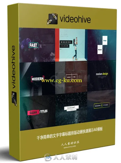 干净简单的文字字幕标题排版动画快速展示AE模板的图片1