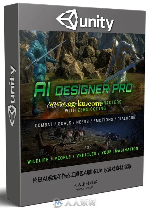 终极AI系统和作战工具包AI脚本Unity游戏素材资源的图片1