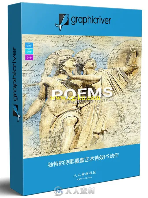 独特的诗歌覆盖艺术特效PS动作的图片1