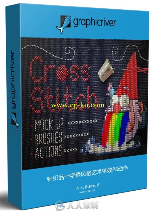 针织品十字绣风格艺术特效PS动作的图片1