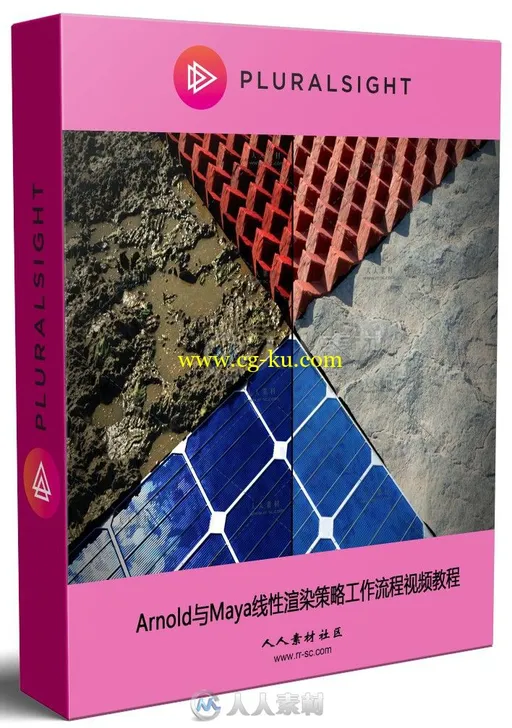 Arnold与Maya线性渲染策略工作流程视频教程的图片1