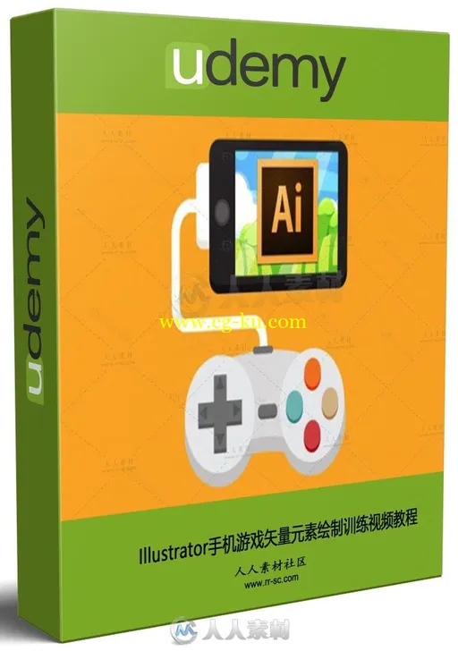 Illustrator手机游戏矢量元素绘制训练视频教程的图片1