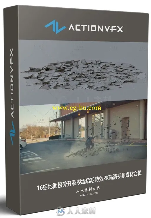 16组地面粉碎开裂裂缝后期特效2K高清视频素材合辑的图片1