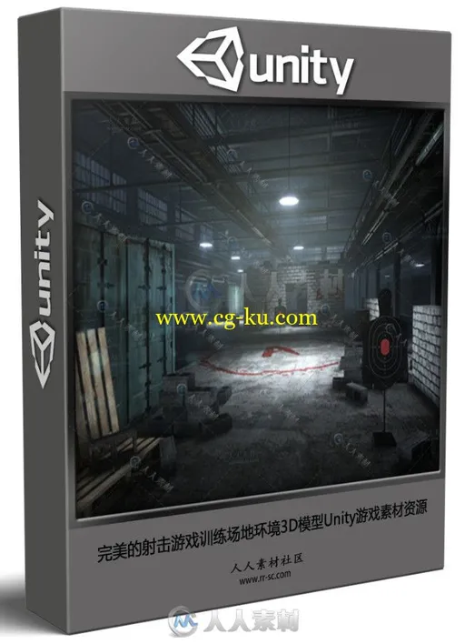 完美的射击游戏训练场地环境3D模型Unity游戏素材资源的图片1