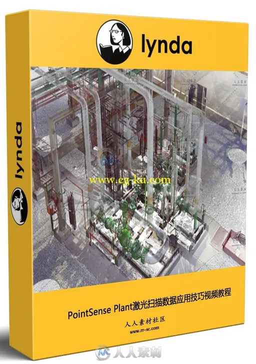 PointSense Plant激光扫描数据应用技巧视频教程的图片1