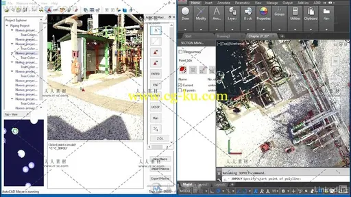 PointSense Plant激光扫描数据应用技巧视频教程的图片2