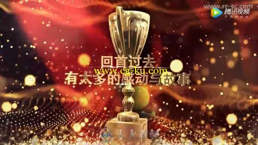2018企业年会开场大气恢弘表彰大会金色奖杯颁奖典礼晚会ae片头模板视频素材的图片2